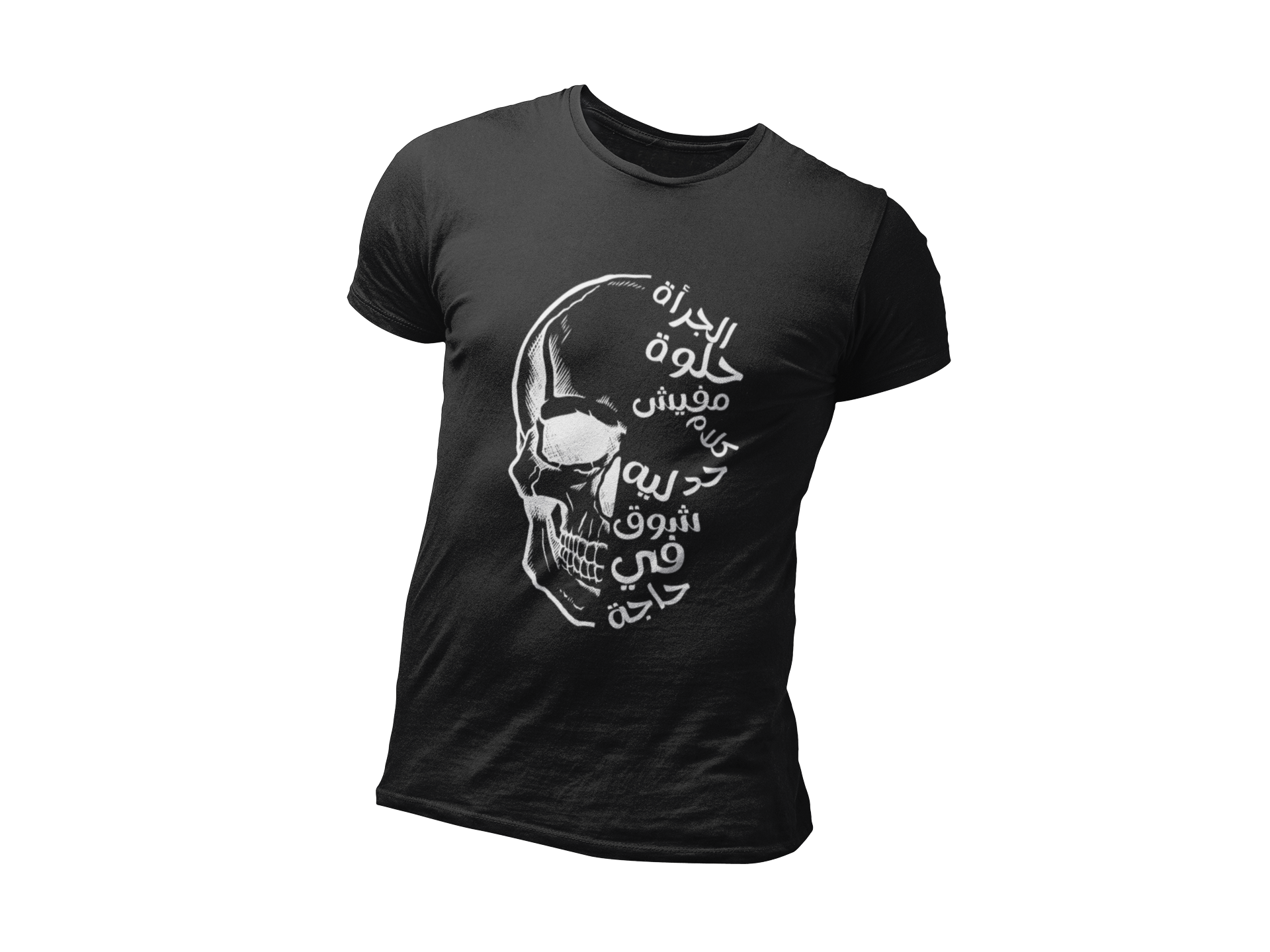 "Arabic Skull" Short-Sleeve Unisex T-Shirt