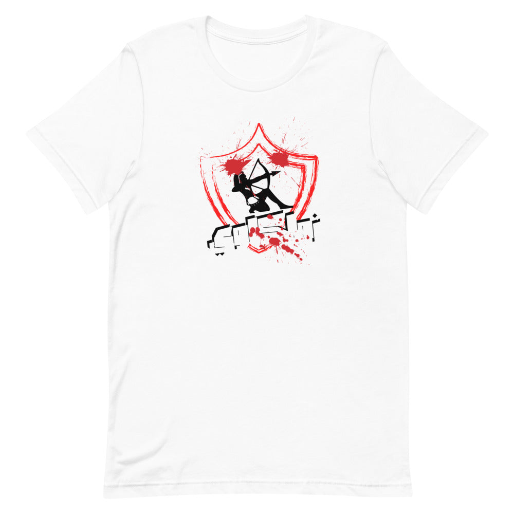 "زملكاوي" Short-Sleeve Unisex T-Shirt