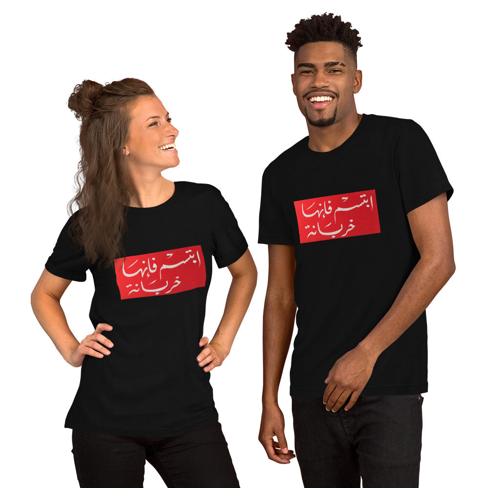 [Shirt] - [Forever Urban]