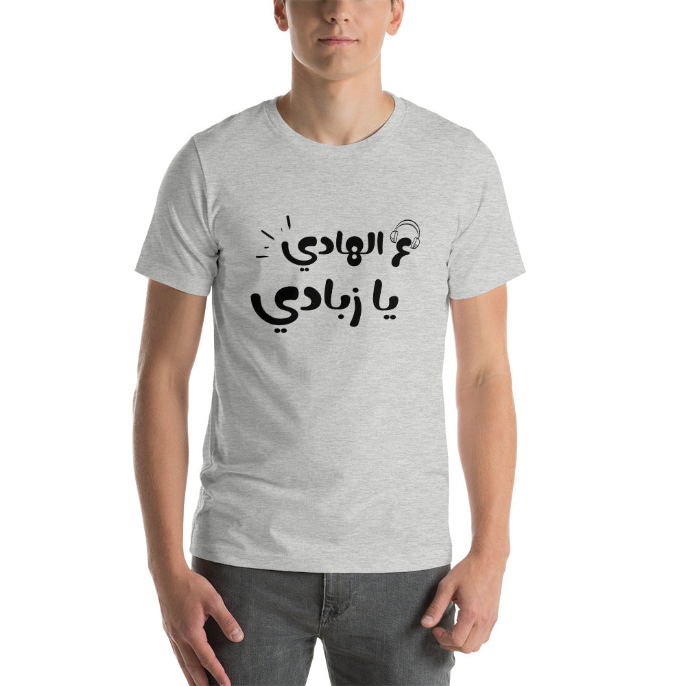 [Shirt] - [Forever Urban]