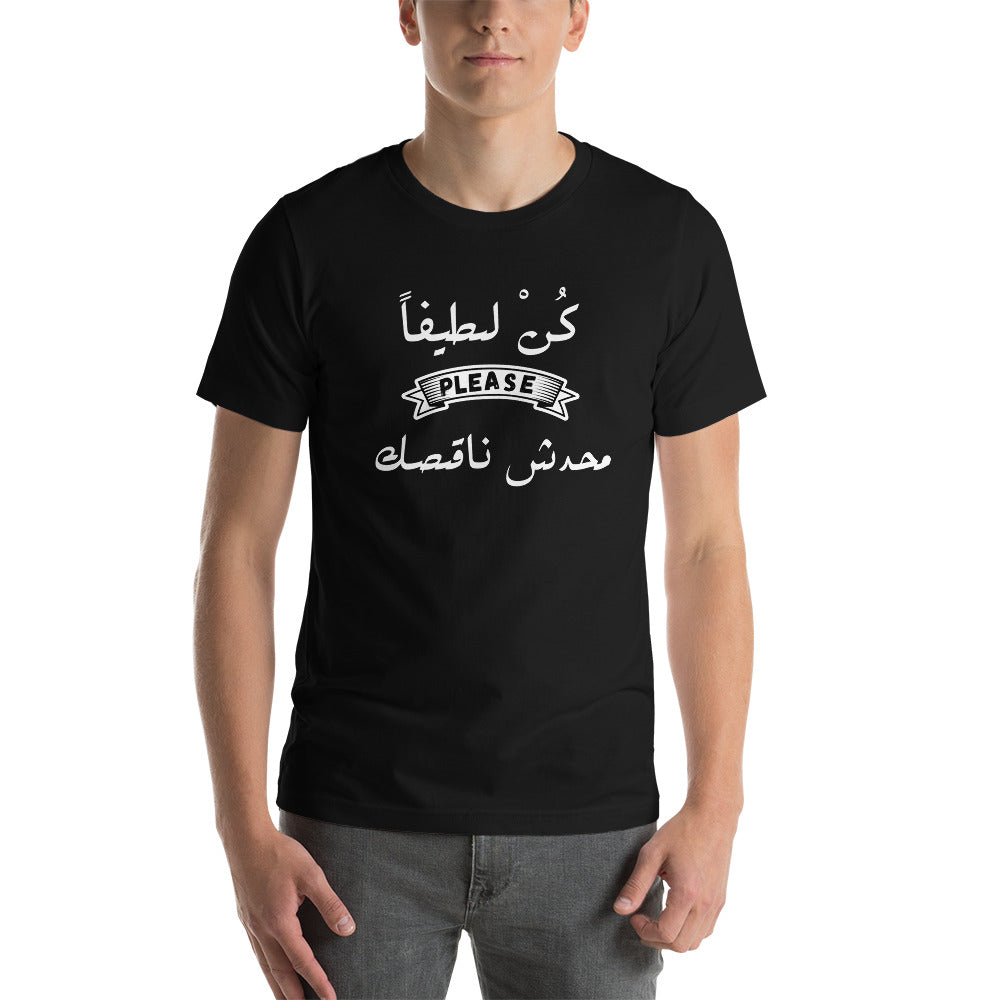 [Shirt] - [Forever Urban]