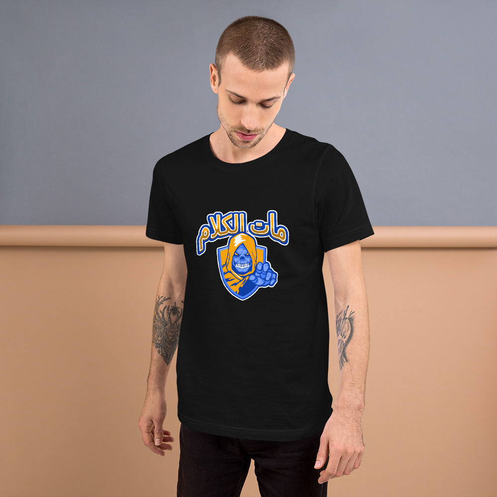 [Shirt] - [Forever Urban]