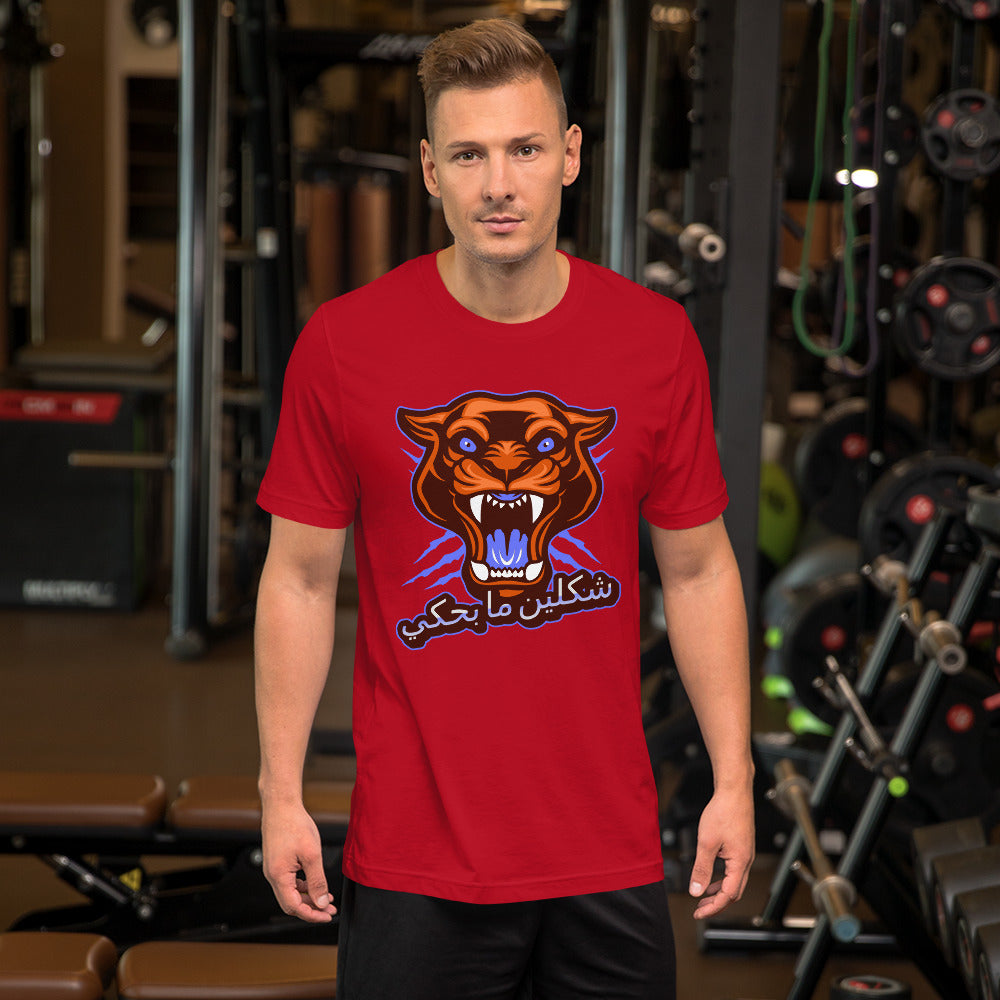 [Shirt] - [Forever Urban]
