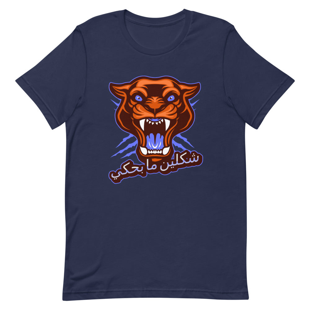 [Shirt] - [Forever Urban]
