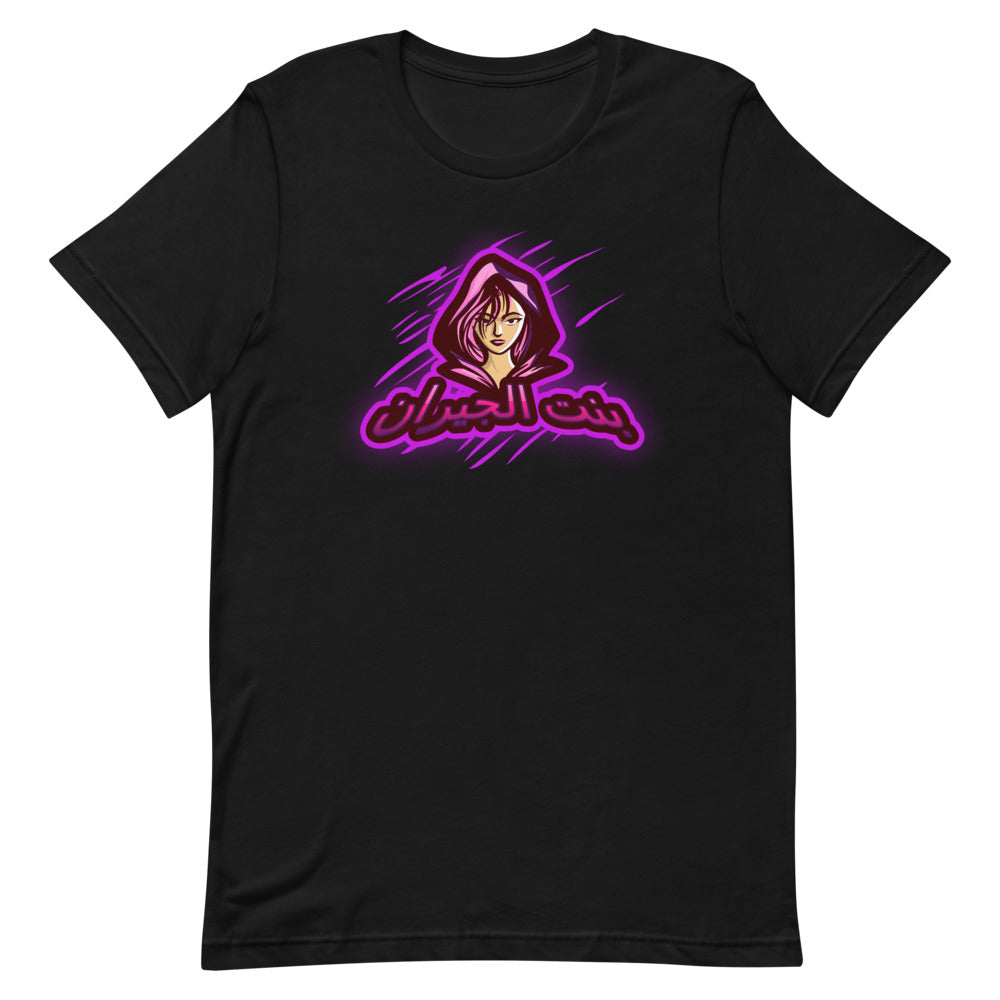 [Shirt] - [Forever Urban]