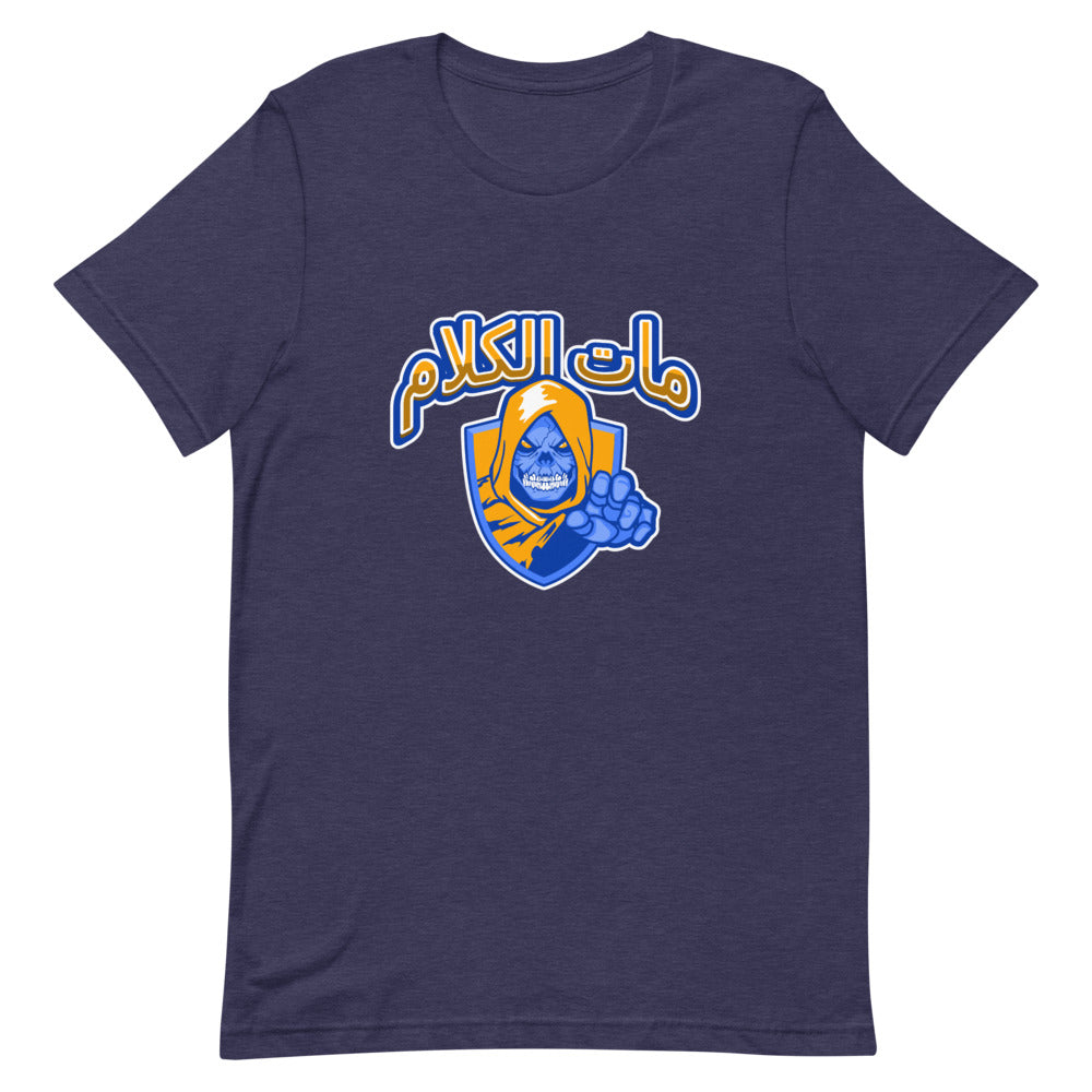 [Shirt] - [Forever Urban]