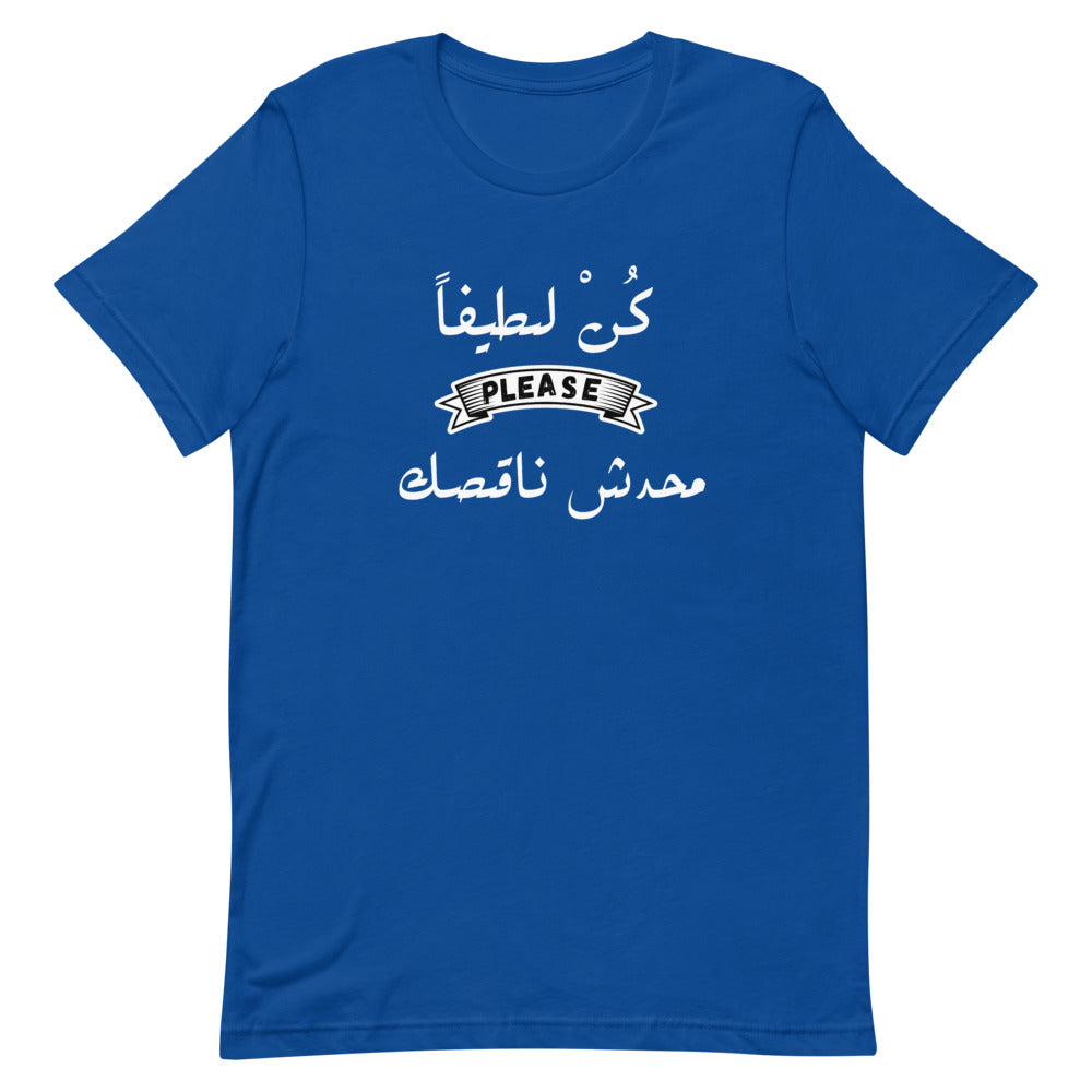 [Shirt] - [Forever Urban]