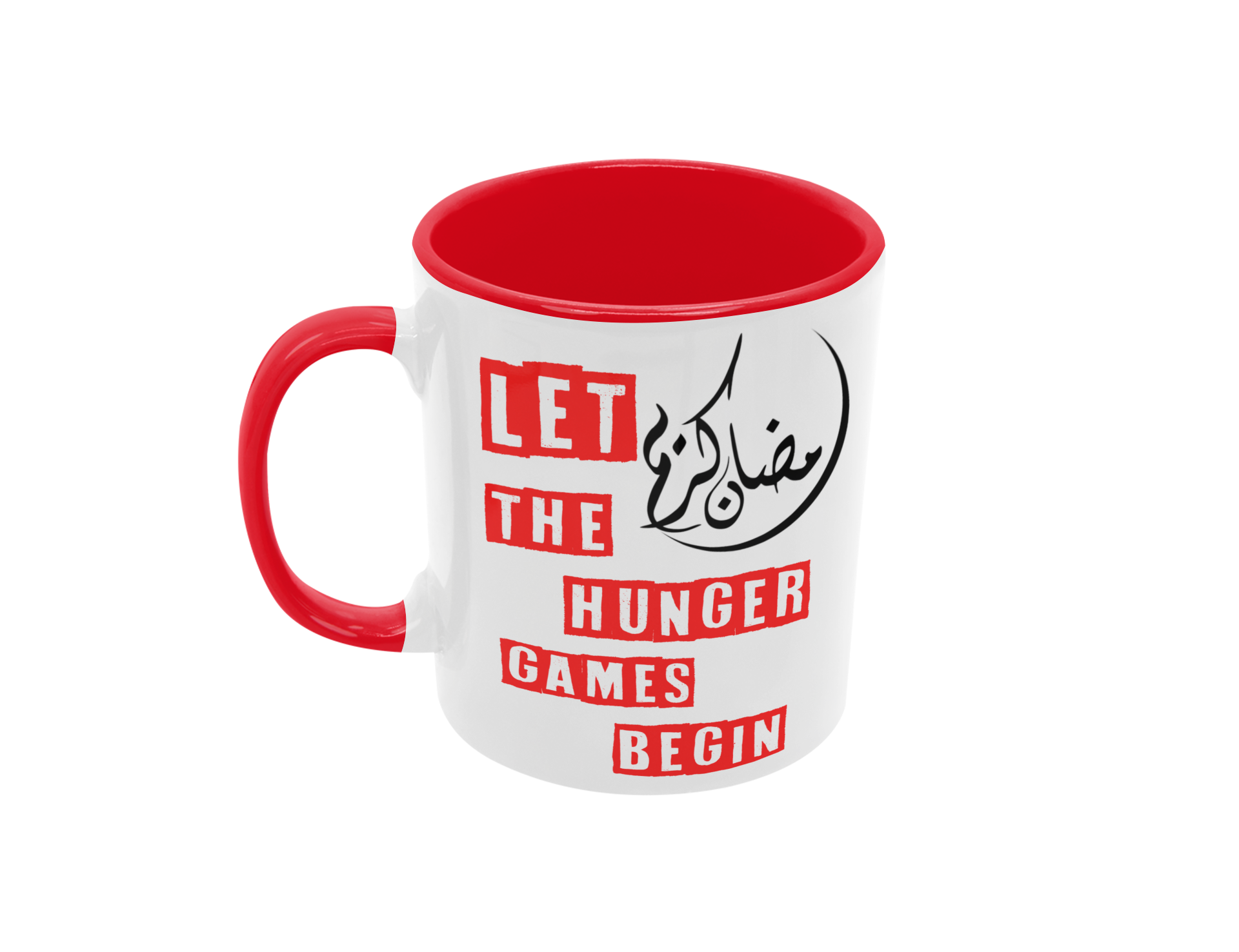 "Ramadan Mug - The Hunger Games"