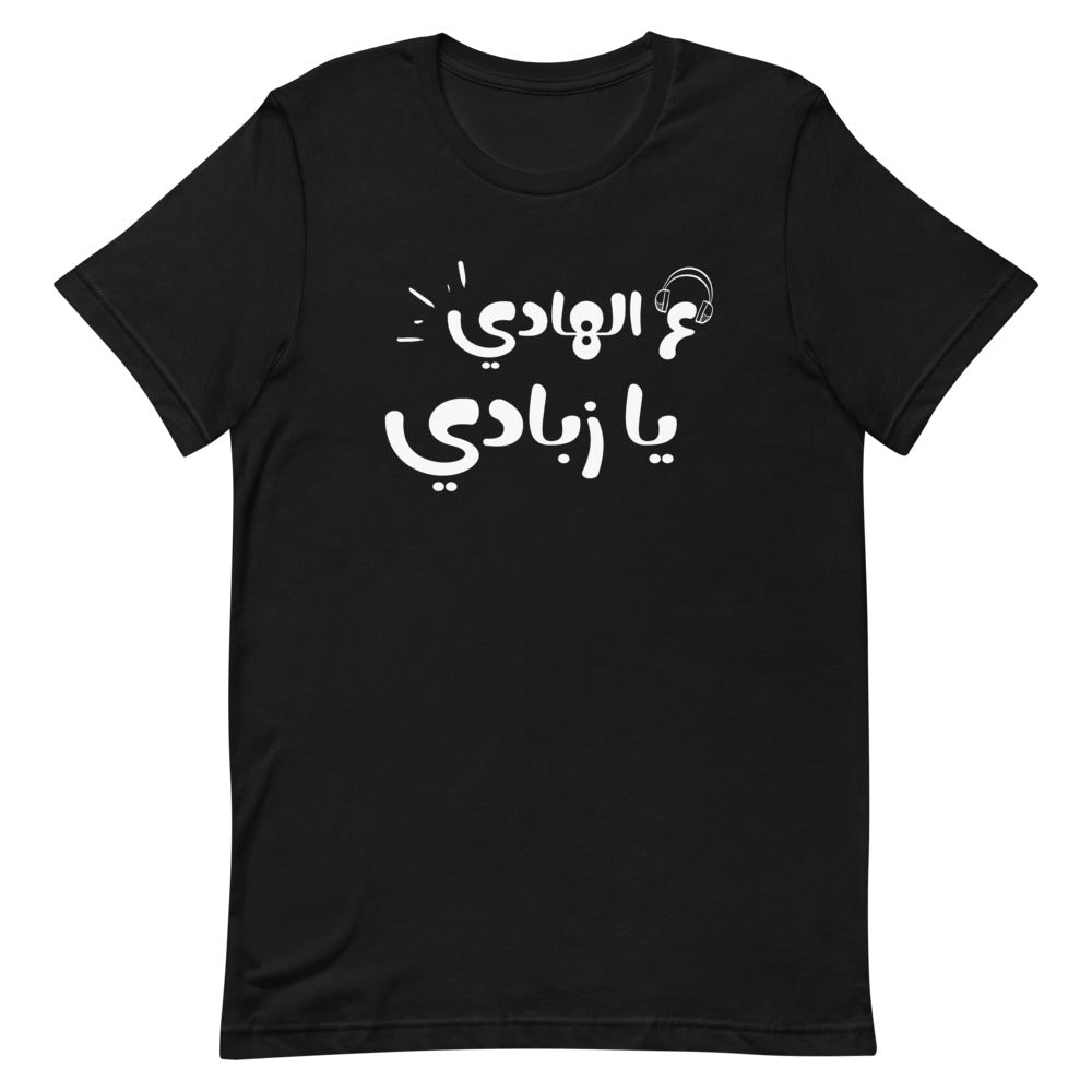 [Shirt] - [Forever Urban]