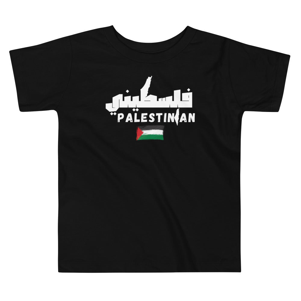 "Palestinian Kids فلسطيني" Toddler Short Sleeve Tee