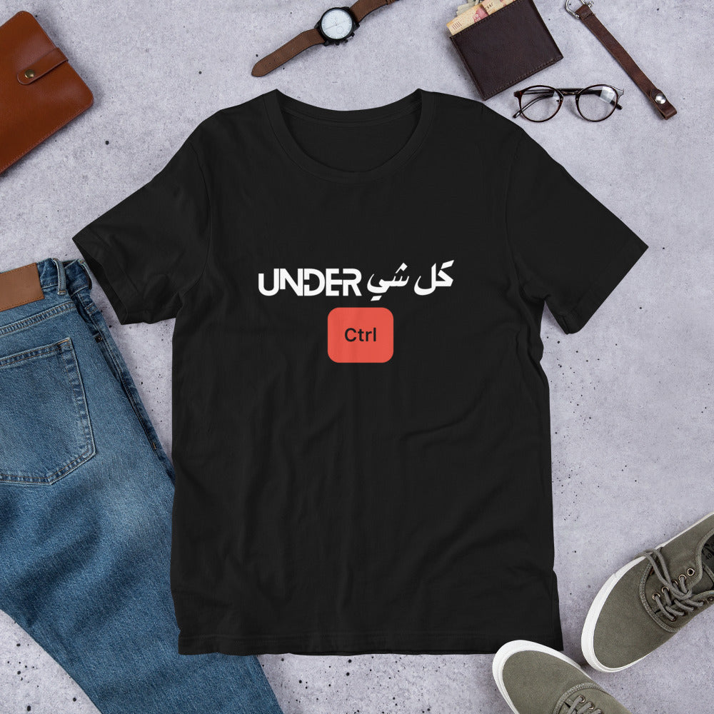 "UNDER CTRL" Short-Sleeve Unisex T-Shirt