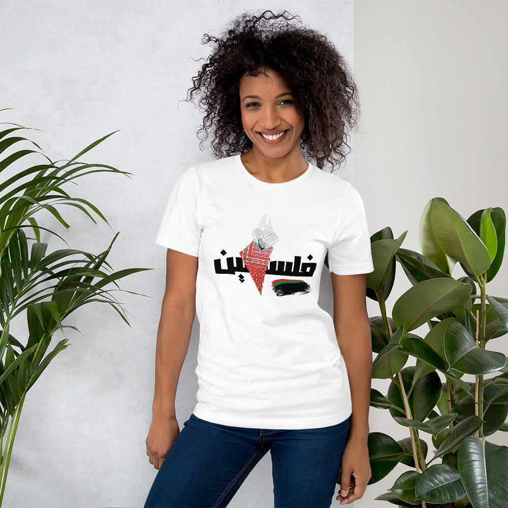 "Palestine فلسطين" Short-Sleeve Unisex T-Shirt