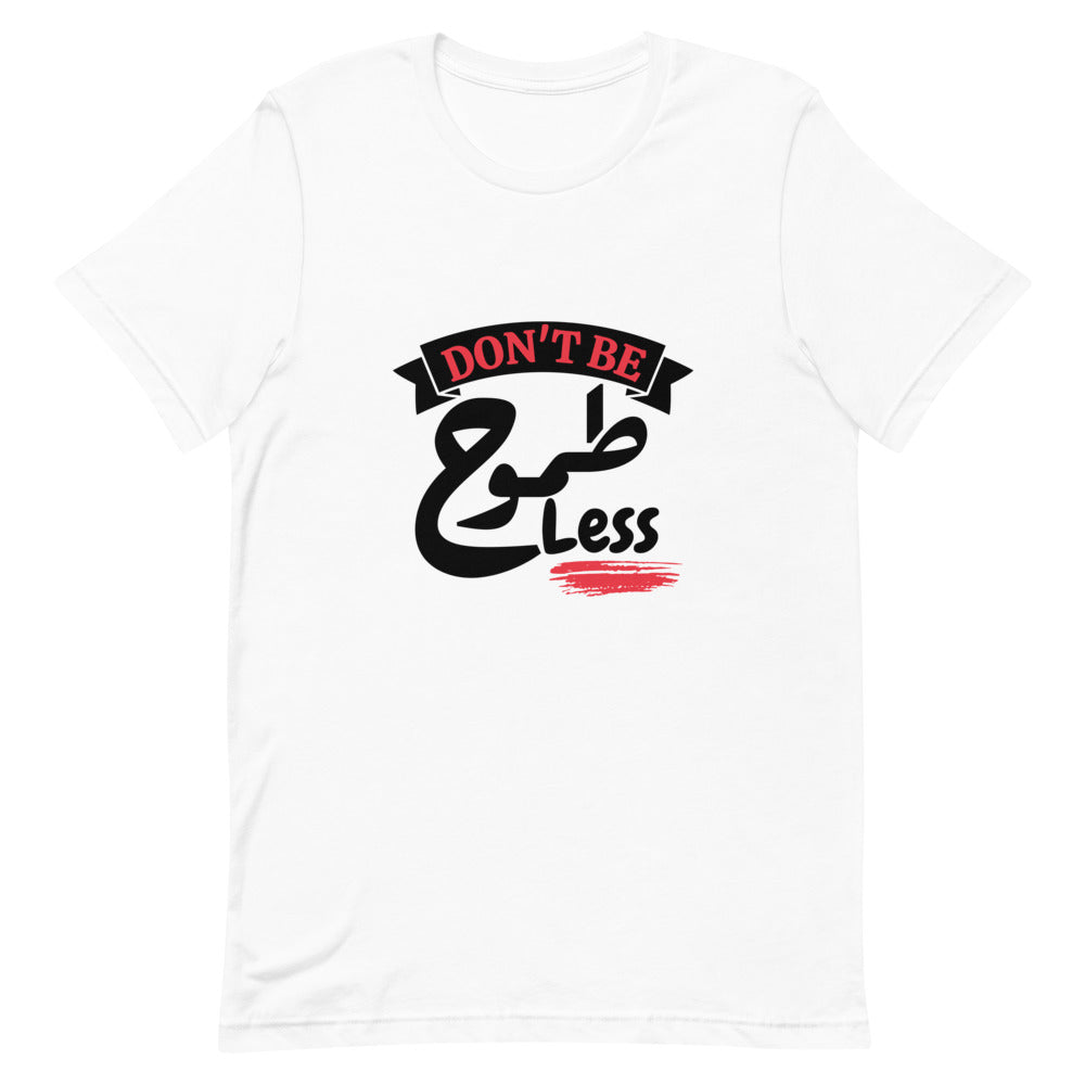 "Don't be طموح less" Short-Sleeve Unisex T-Shirt