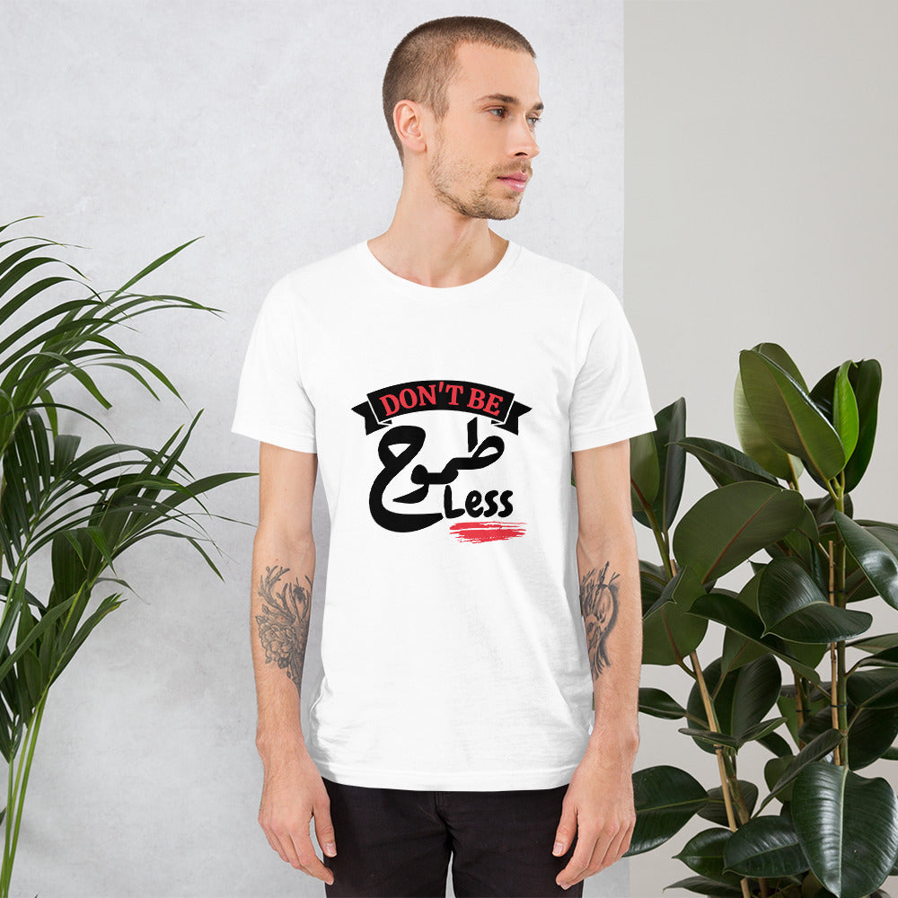 "Don't be طموح less" Short-Sleeve Unisex T-Shirt