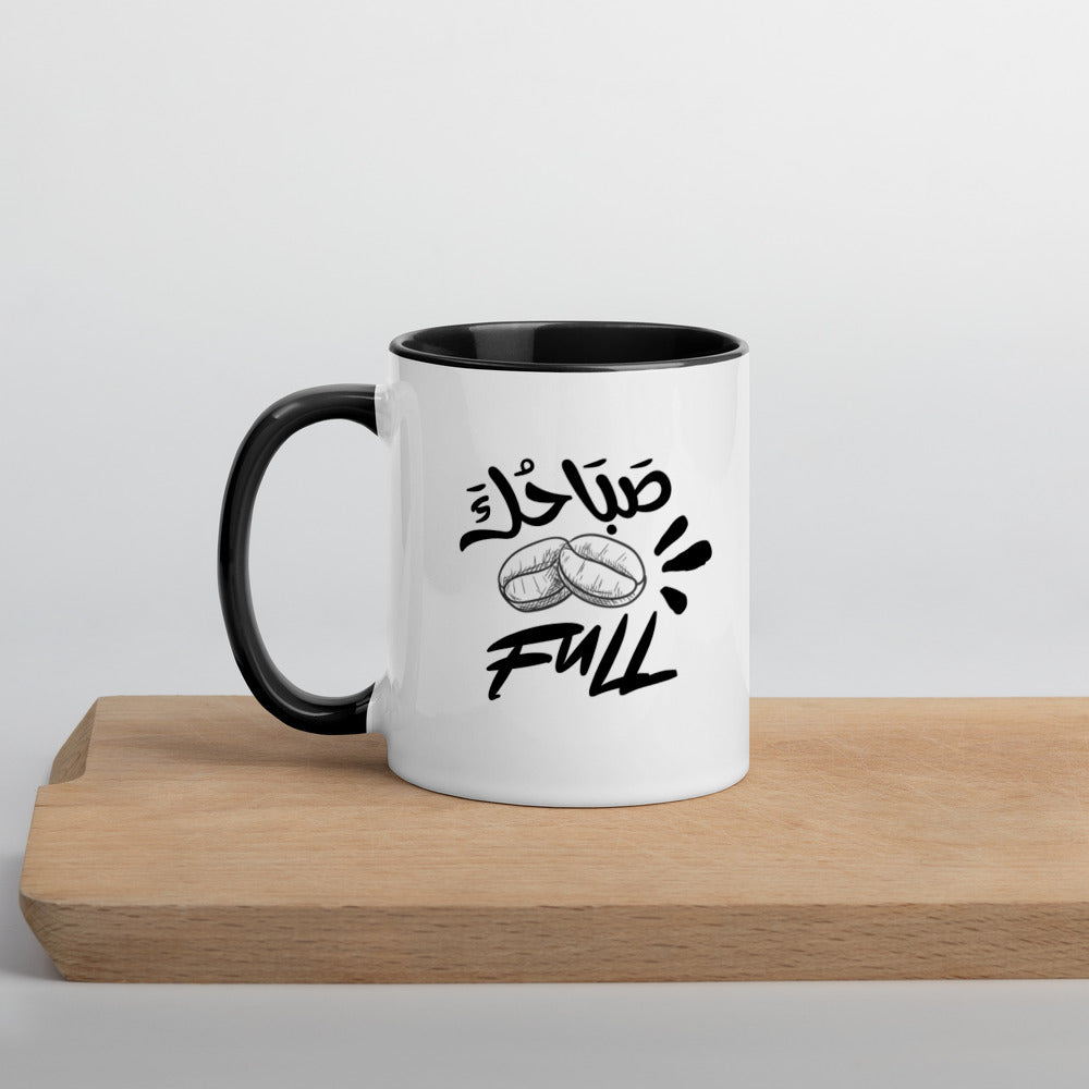 "FULL صَبَاحُكَ" Mug