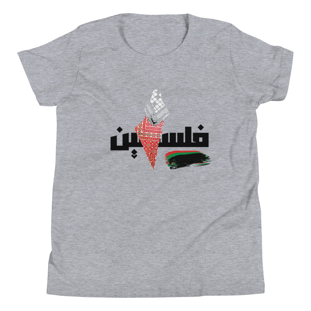 "Palestine فلسطين" Youth Short Sleeve T-Shirt